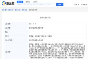 188金宝搏app体育网址截图2