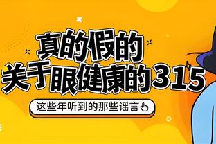 邮报：曼城本赛季的球衣上将出现世俱杯盾徽 4年前利物浦不被允许