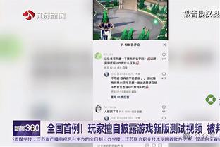 舒梅切尔：霍伊伦具备每季25-30球的实力，曼联领先后表现不佳